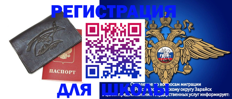 найти адрес прописки в Ачинске