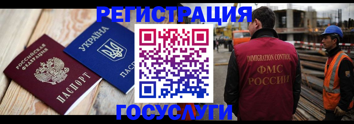 где прописаться в Ачинске